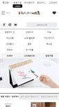 Mobile Screenshot of cjart.co.kr