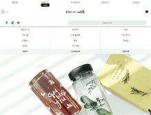 Tablet Screenshot of cjart.co.kr